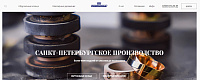 Сайт ювелирного завода "Примосса"